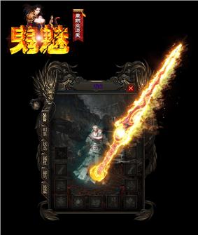 天龙八部私服红包兑换